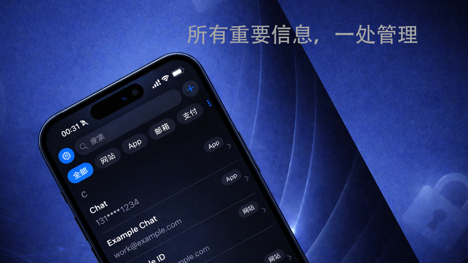 VaultLib 应用预览首页